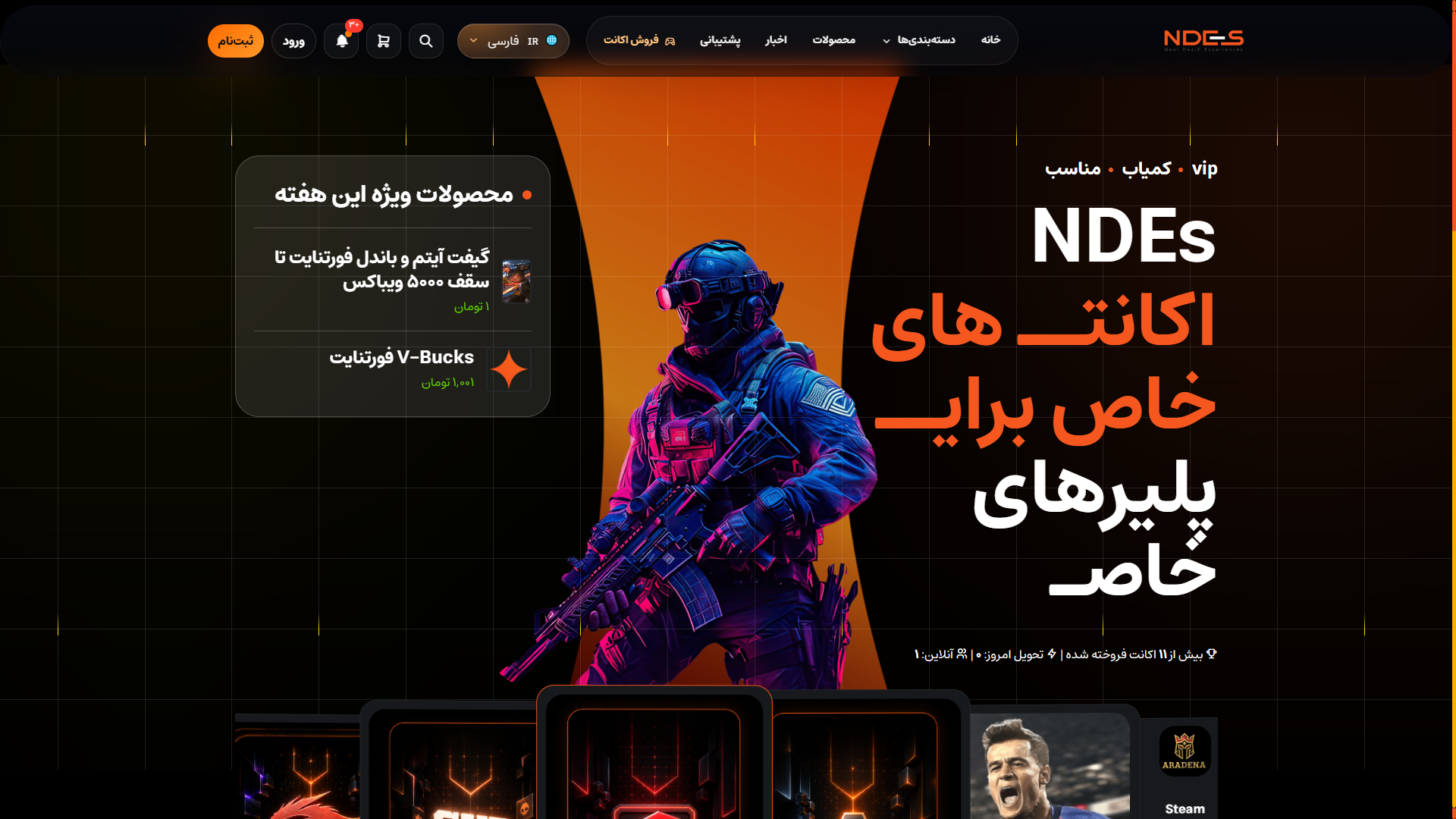 Ndesgame