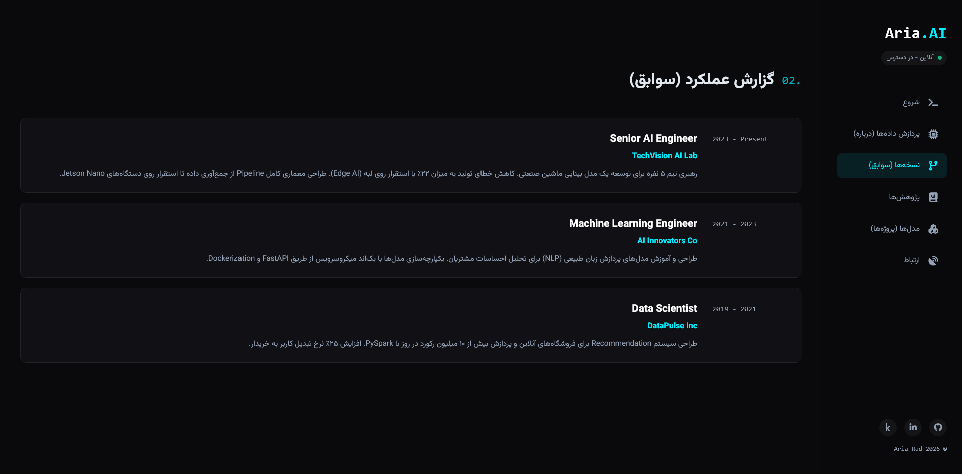 Demo 2 - Image 3