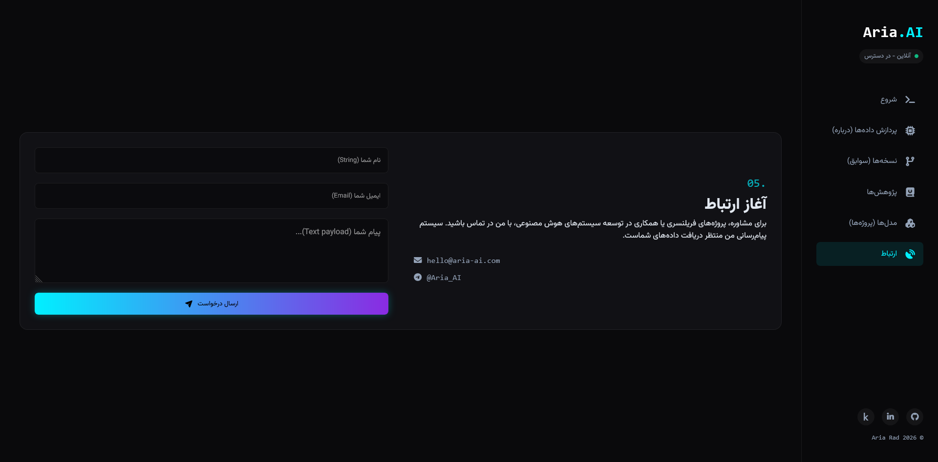 Demo 2 - Image 5