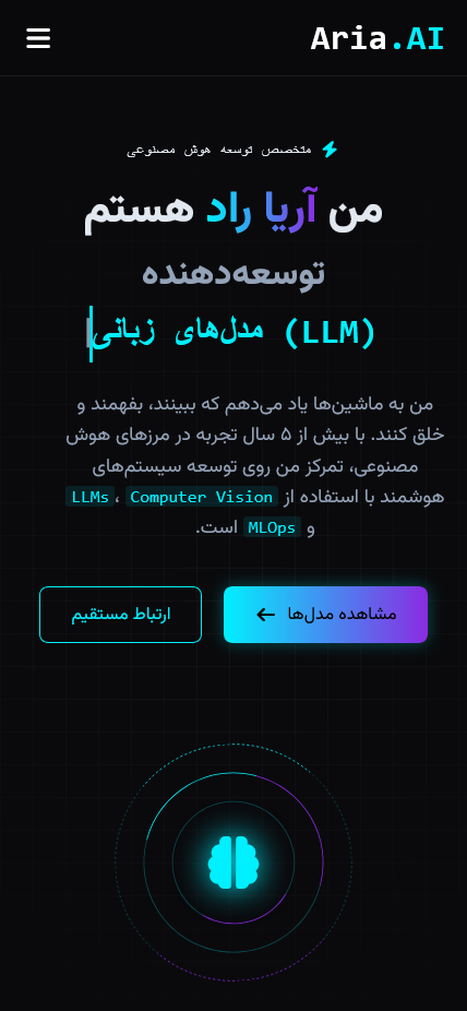Mobile Demo 2